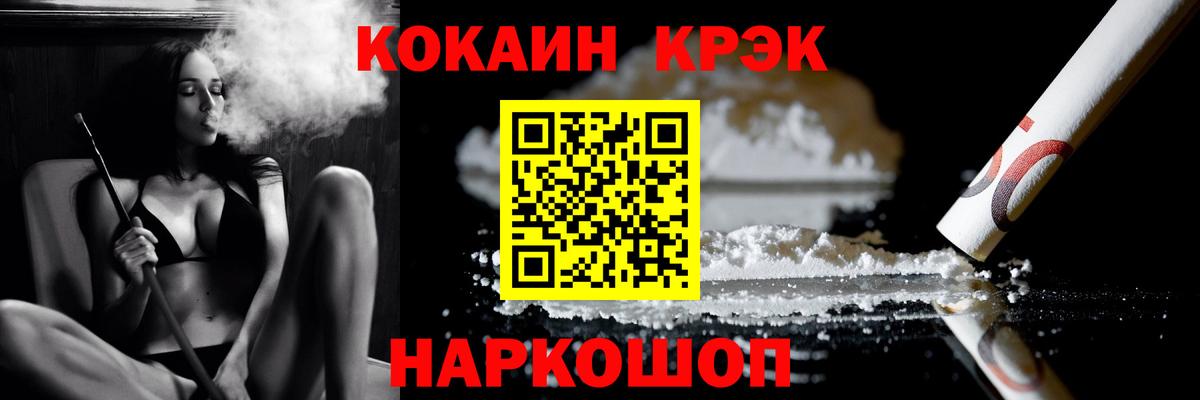 Вятские Поляны  COCAIN  COCAIN Боливия  Вход с VPN  КОКАИН Боливия 