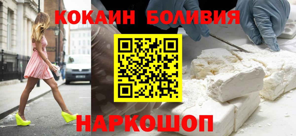 КОКАИН 97% Вятские Поляны