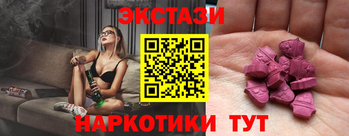 Вятские Поляны  Экстази  Вход с VPN  хочу   Экстази MDMA  Экстази Дубай 