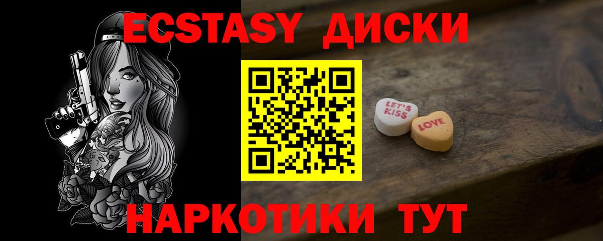 ЭКСТАЗИ Дубай Вятские Поляны
