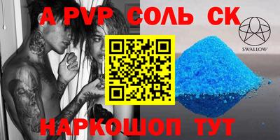дживик Апшеронск