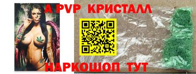 дживик Апшеронск