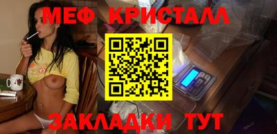дживик Апшеронск