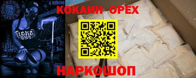 дживик Апшеронск