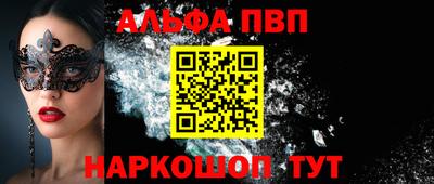 сатива Апрелевка