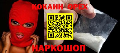 сатива Апрелевка