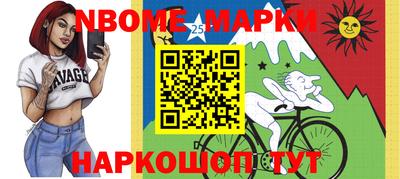 гашишное масло Беслан