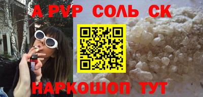 ALPHA-PVP Аргун