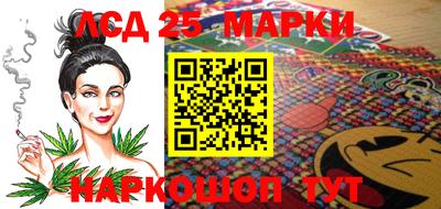 сатива Апрелевка