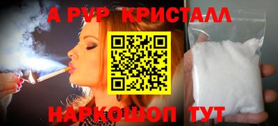 сатива Апрелевка