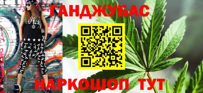 дживик Апшеронск