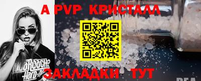сатива Апрелевка