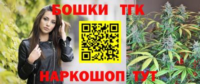 сатива Апрелевка