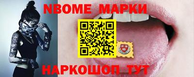дживик Апшеронск