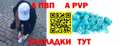дживик Апшеронск