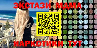 сатива Апрелевка