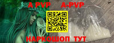 сатива Апрелевка