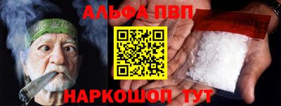 сатива Апрелевка