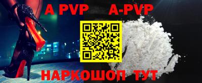 дживик Апшеронск