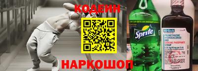 дживик Апшеронск