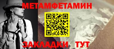 сатива Апрелевка