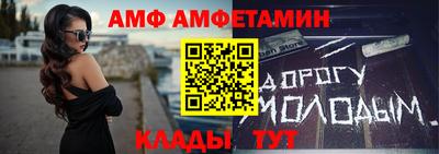 дживик Апшеронск