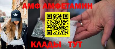 ALPHA-PVP Аргун