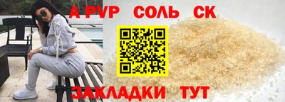 дживик Апшеронск