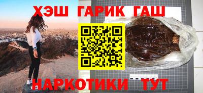 сатива Апрелевка