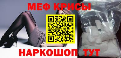 сатива Апрелевка