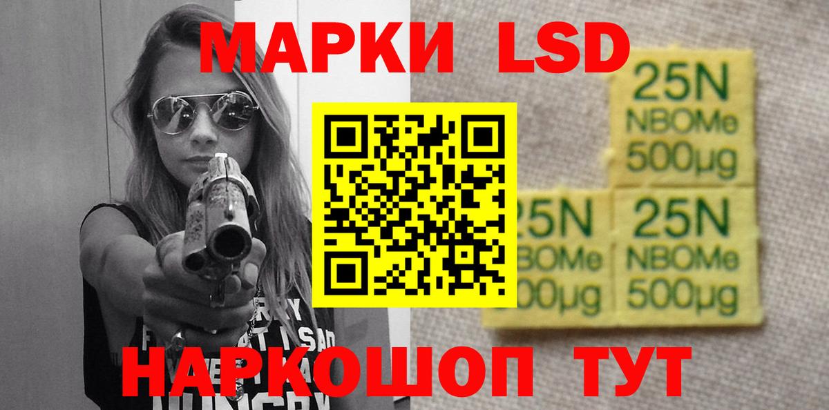 Вятские Поляны  ЛСД экстази ecstasy  Вход с VPN 