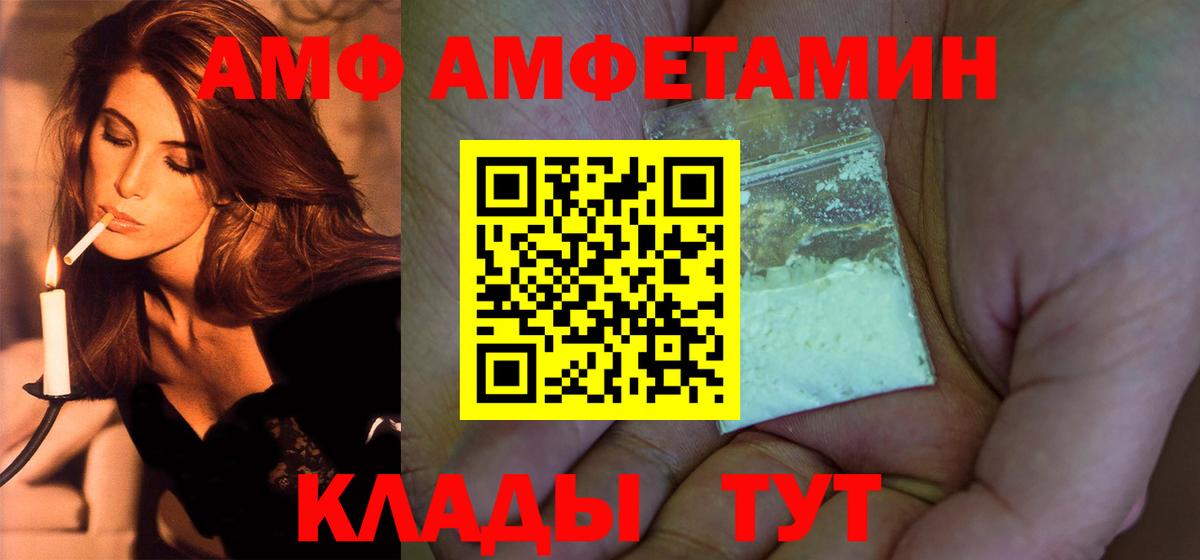 МЕТАМФЕТАМИН  Вход с VPN  Первитин кристалл  Вятские Поляны  Первитин кристалл 