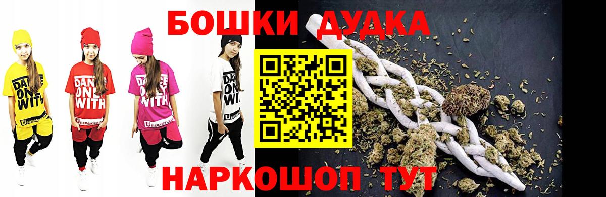 Конопля Amnesia  Марихуана сатива  Вятские Поляны  Бошки Шишки тримм  Вход с VPN 