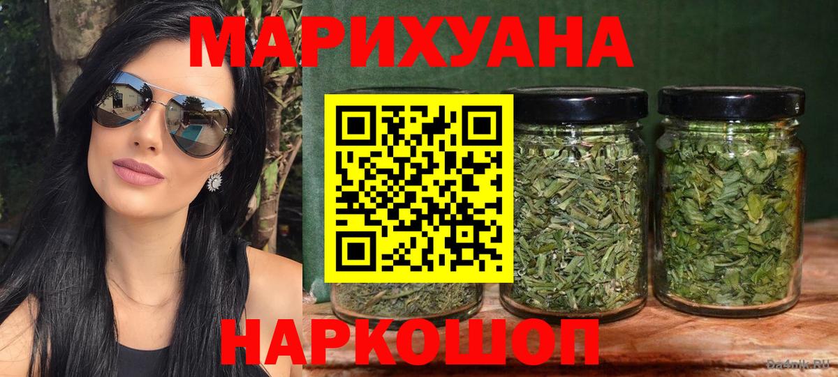 Конопля конопля Вятские Поляны